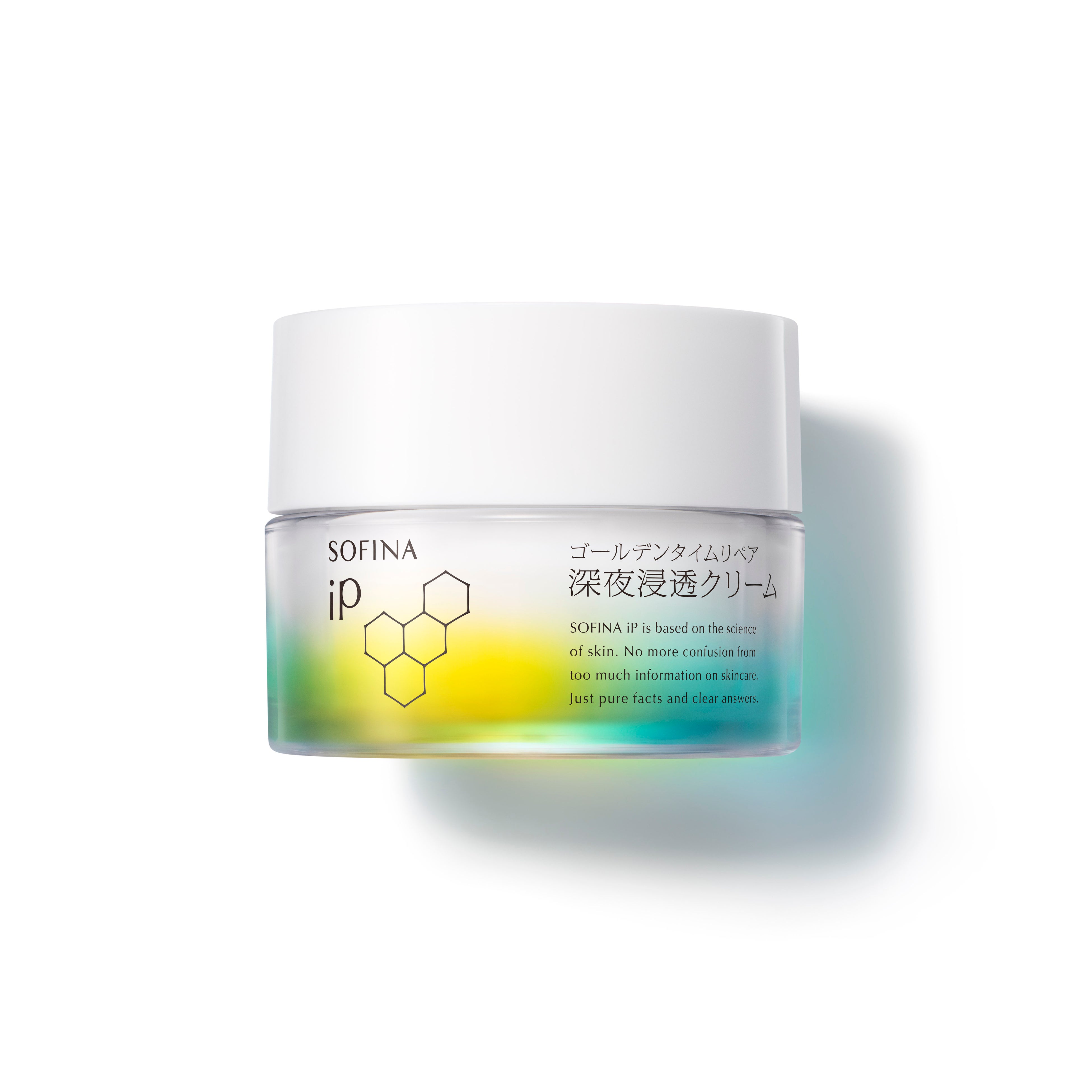 【最近よかったもの】SOFINA iP 深夜浸透クリーム 〜クリームなのに「蓋」じゃない新感覚〜