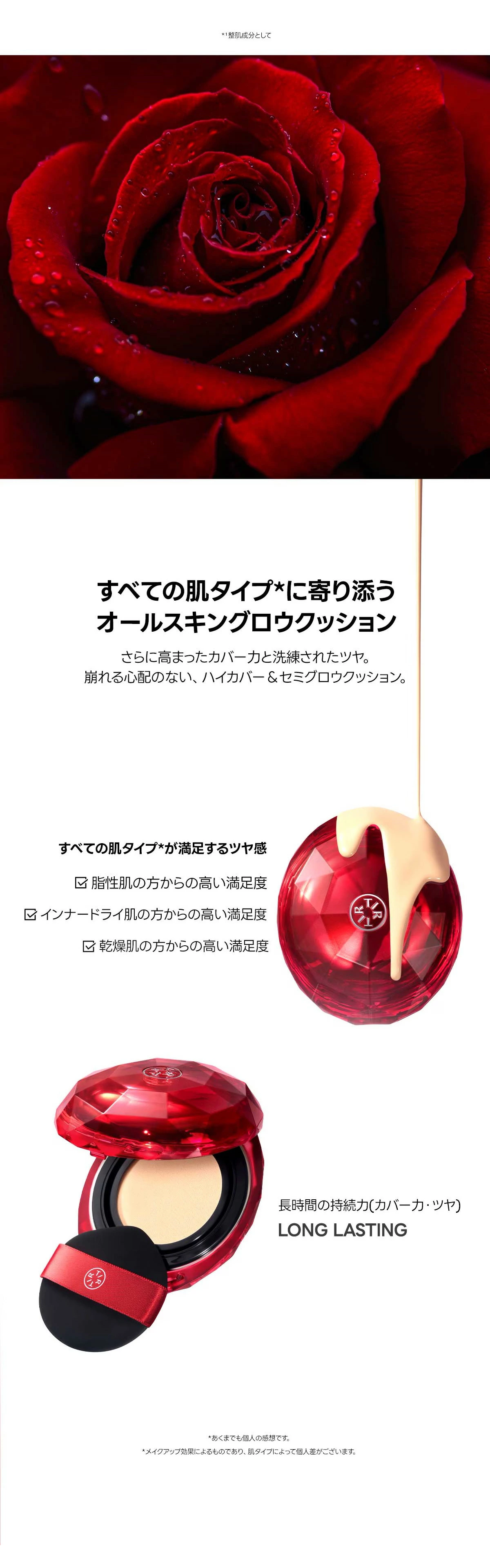 マスクフィットレッドクッション